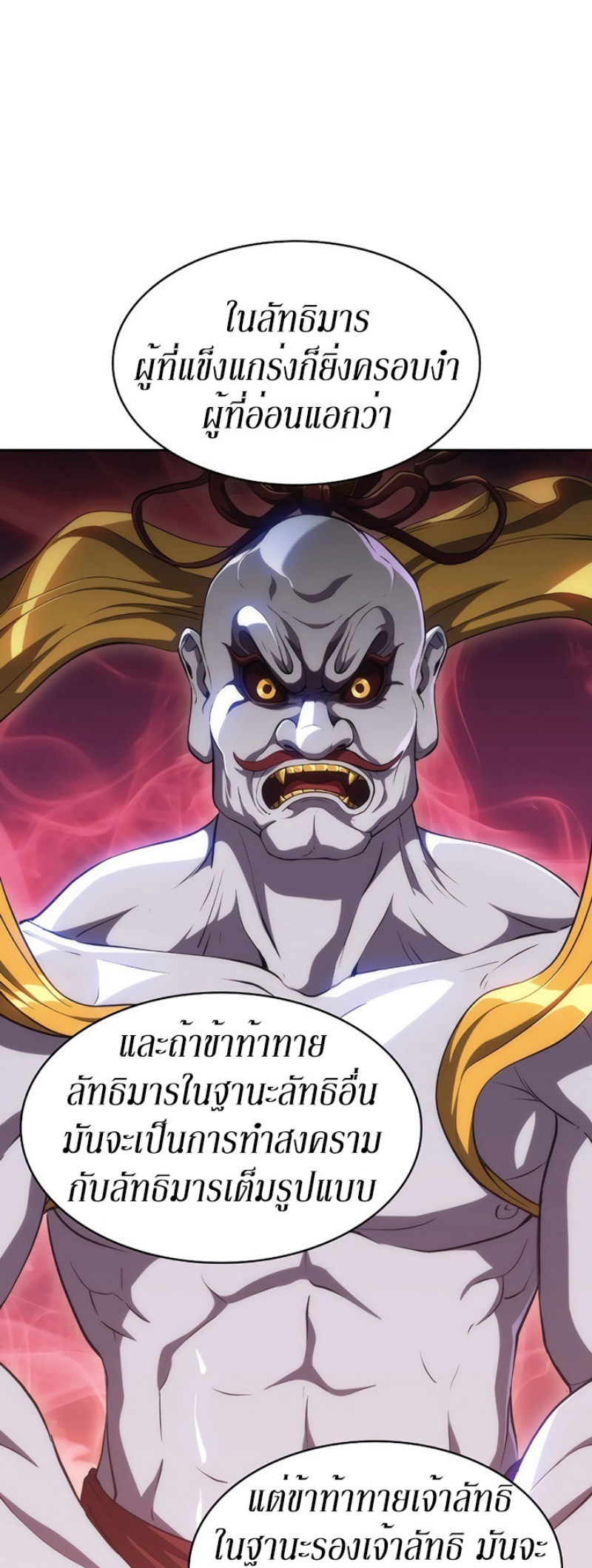 Mookhyang The Origin 39 (53)