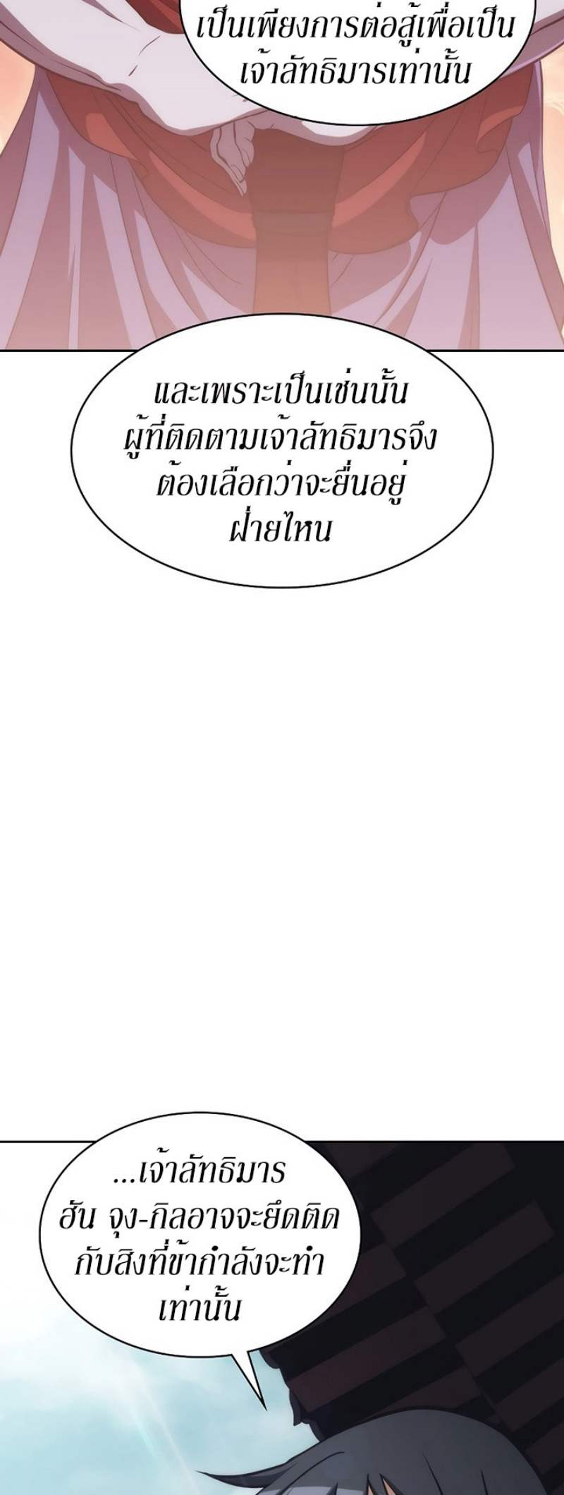 Mookhyang The Origin 39 (54)