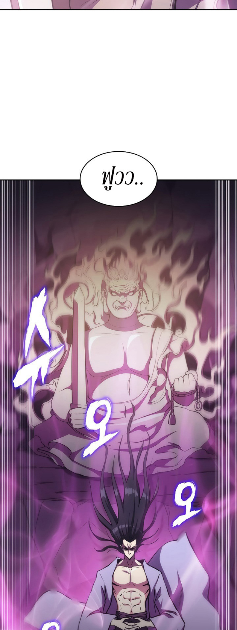 Mookhyang The Origin 39 (58)