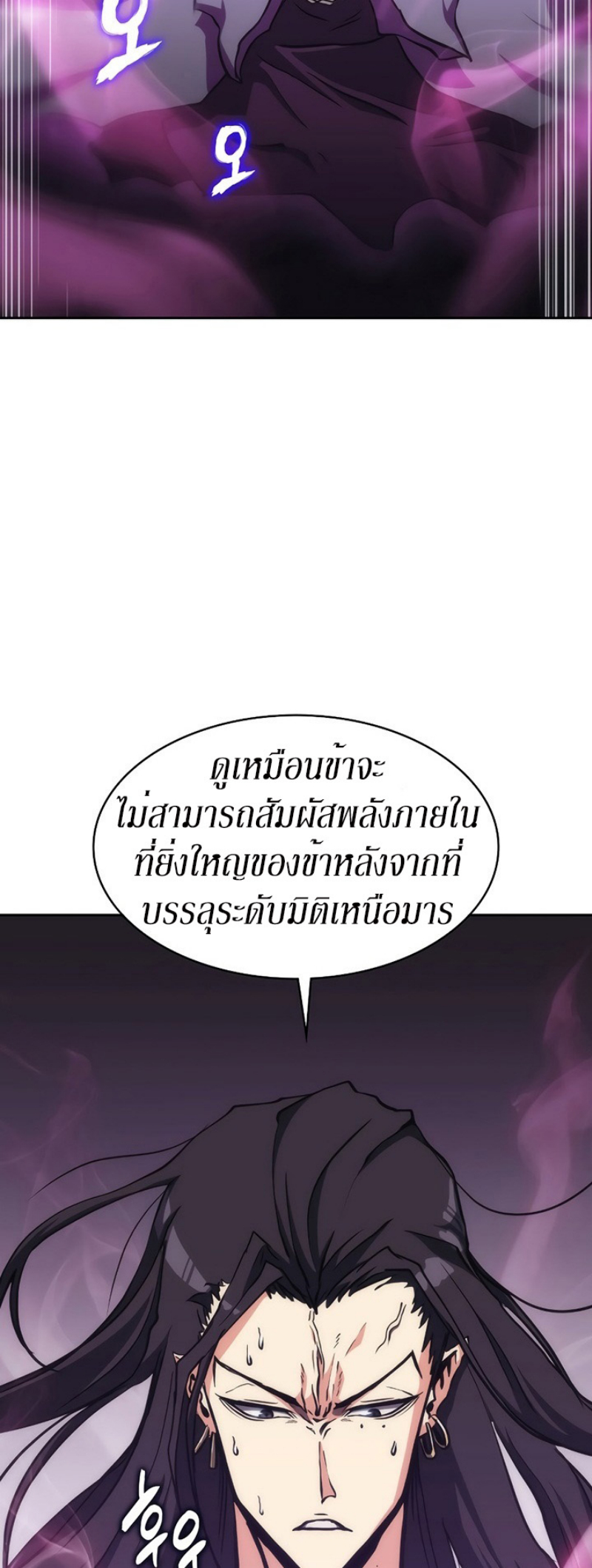 Mookhyang The Origin 39 (59)
