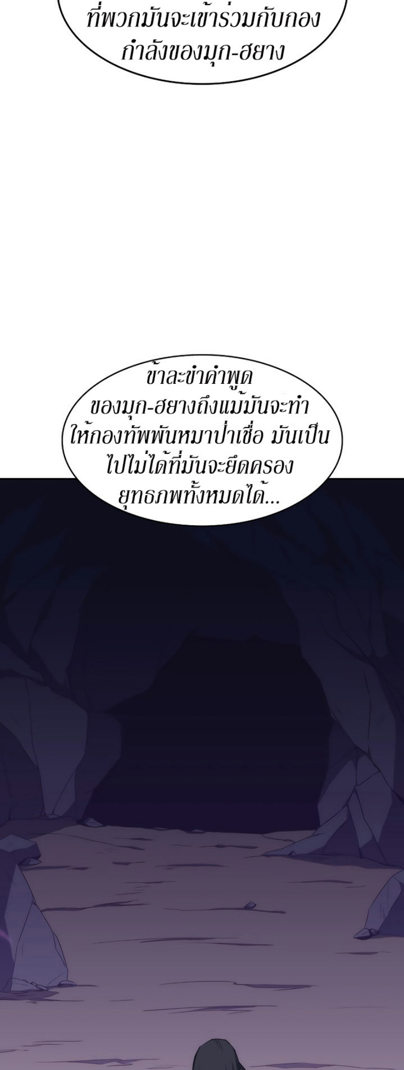 Mookhyang The Origin 39 (63)