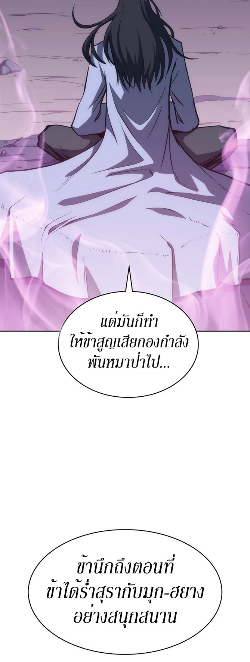 Mookhyang The Origin 39 (64)