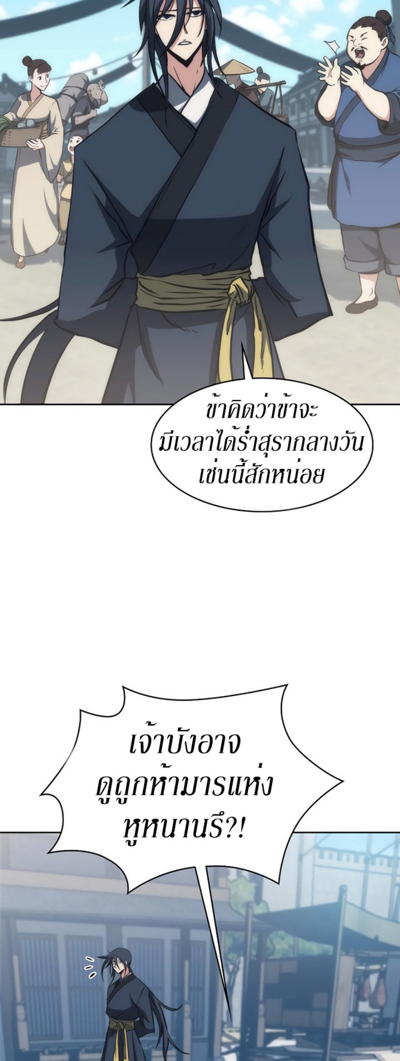 Mookhyang The Origin 39 (67)