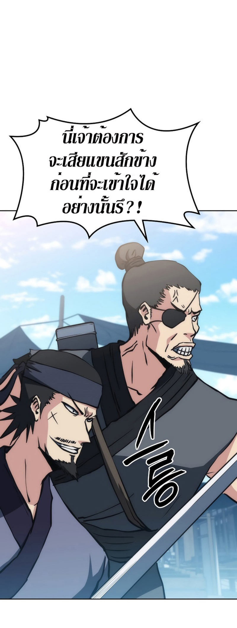 Mookhyang The Origin 39 (70)