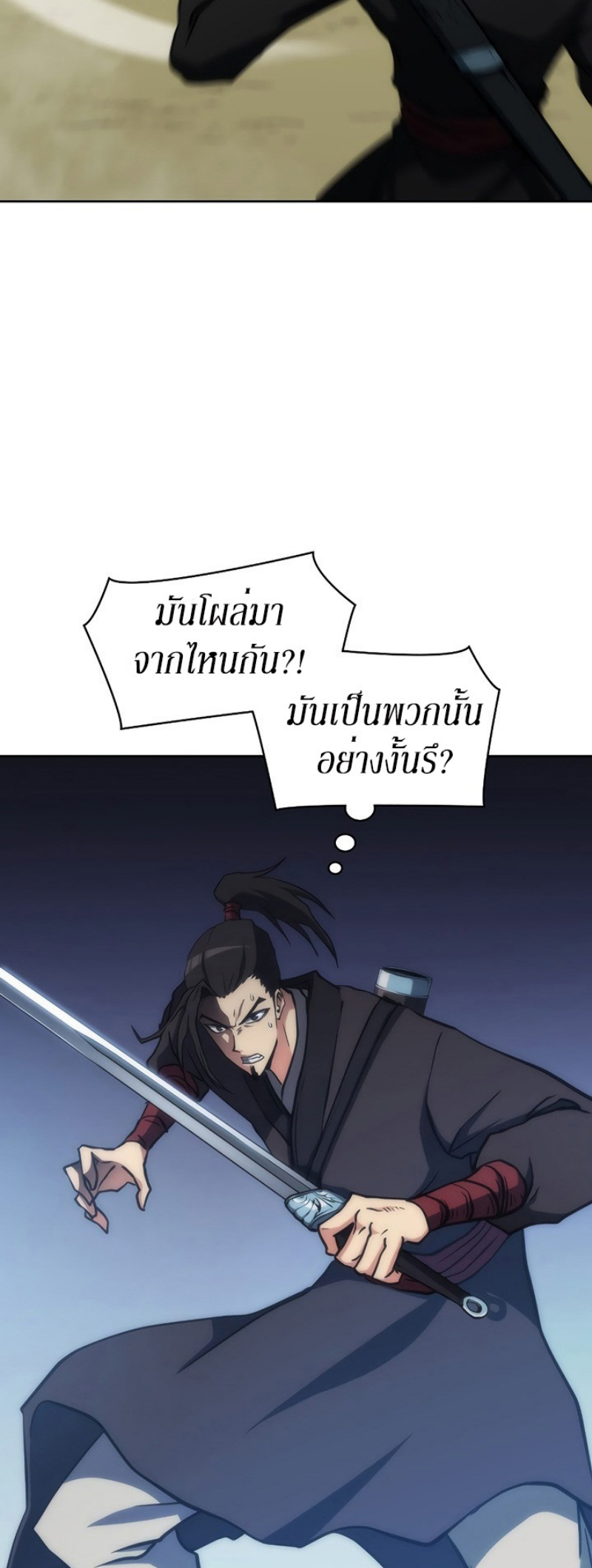 Mookhyang The Origin 39 (76)