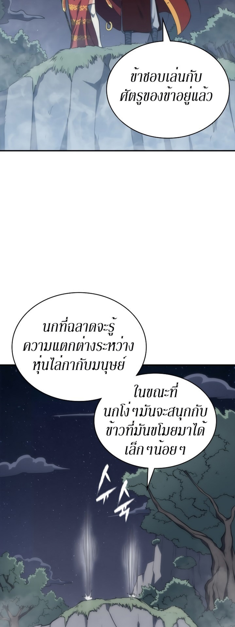 Mookhyang The Origin 4 (10)