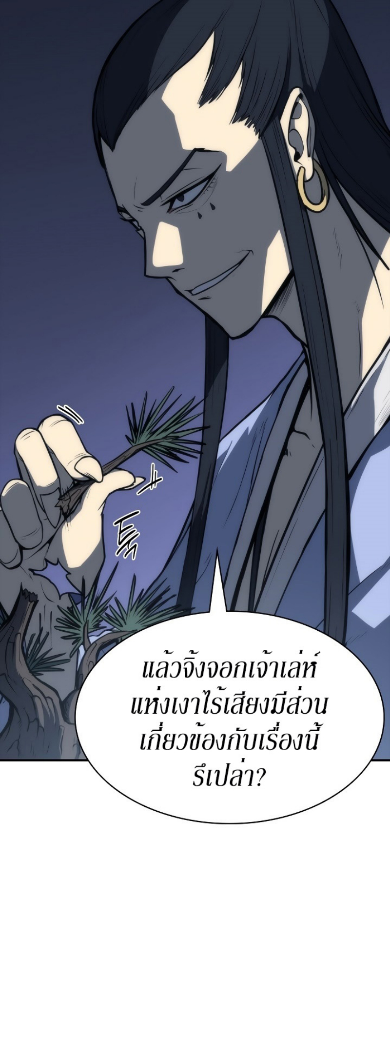 Mookhyang The Origin 4 (18)