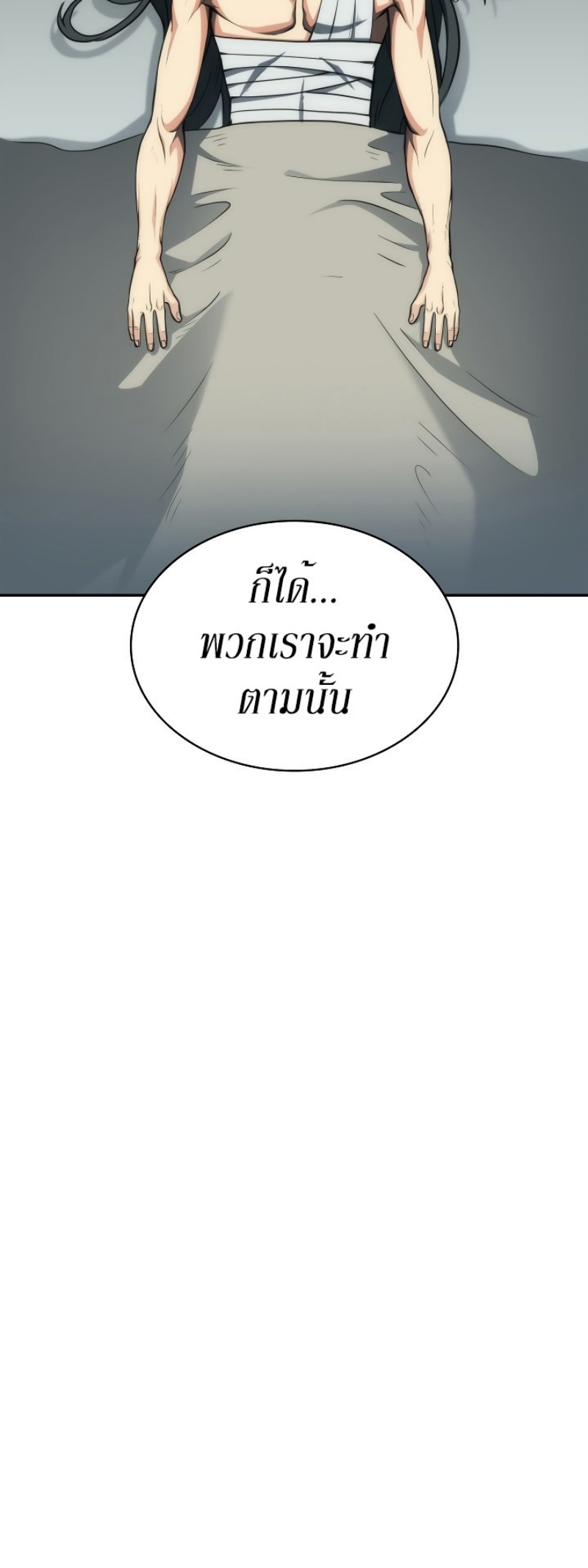 Mookhyang The Origin 4 (22)