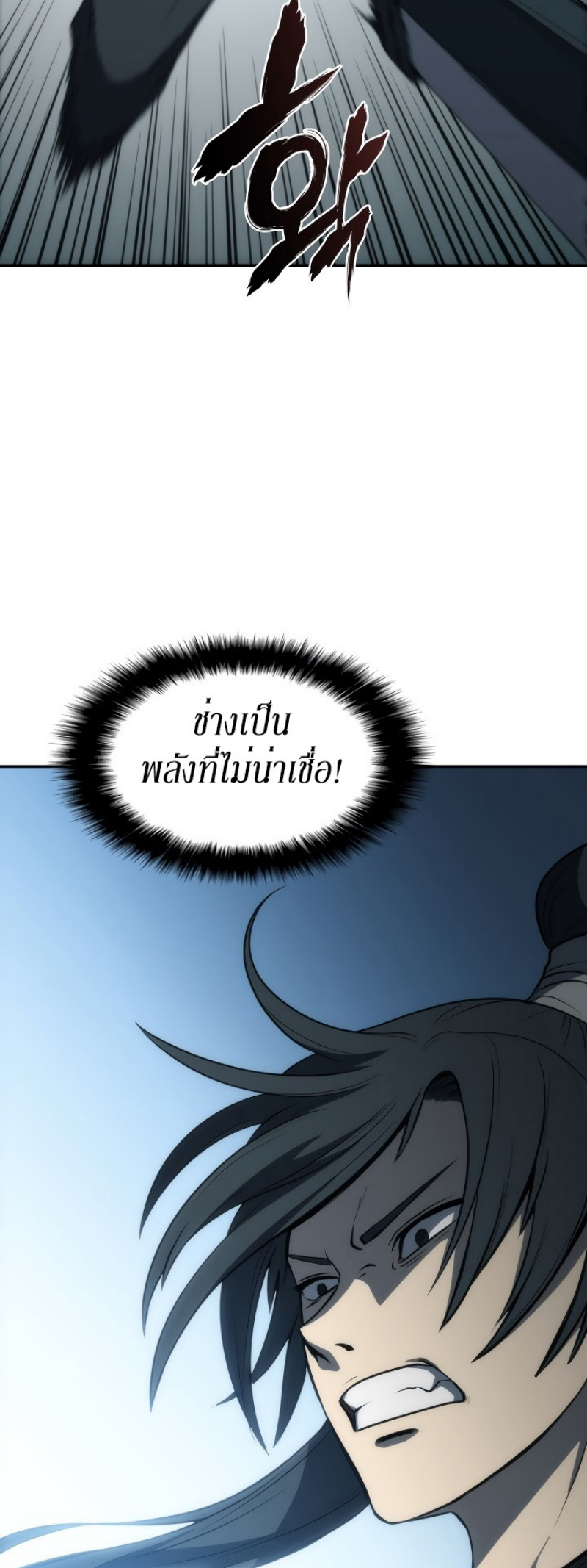 Mookhyang The Origin 4 (30)