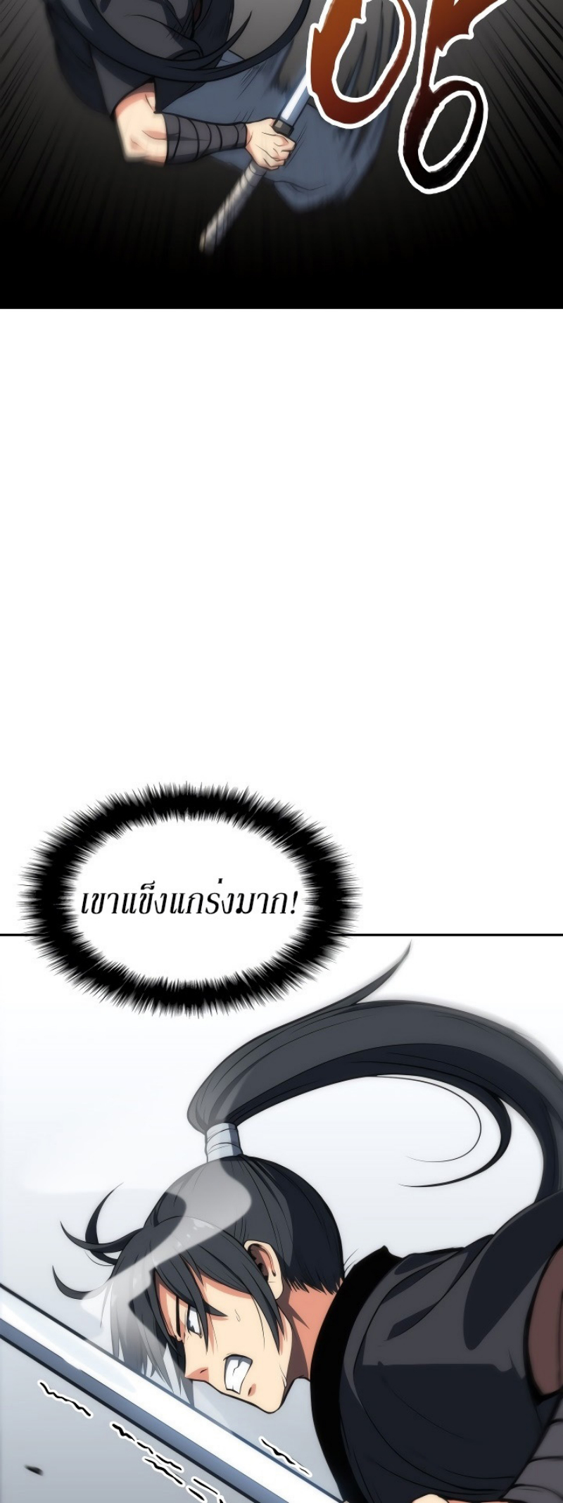 Mookhyang The Origin 4 (32)
