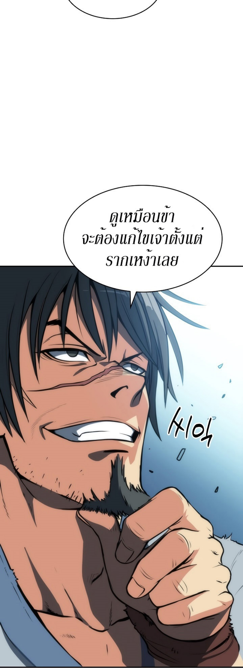 Mookhyang The Origin 4 (37)
