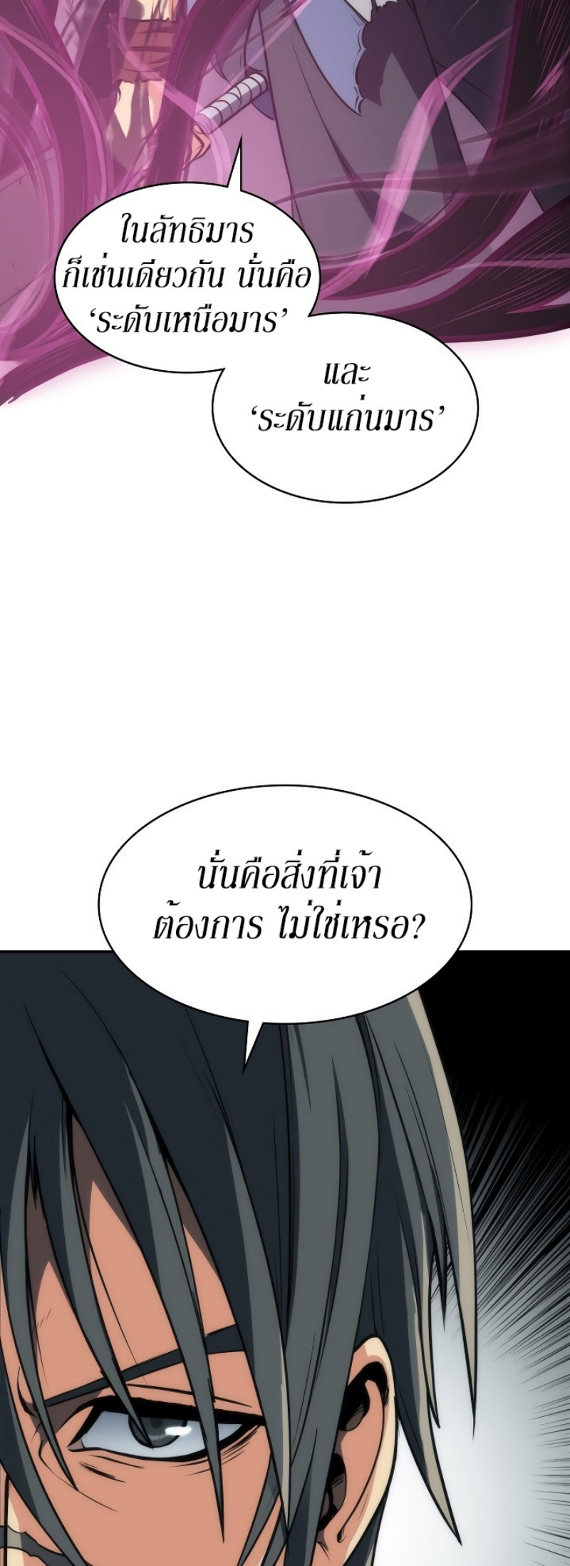 Mookhyang The Origin 4 (40)