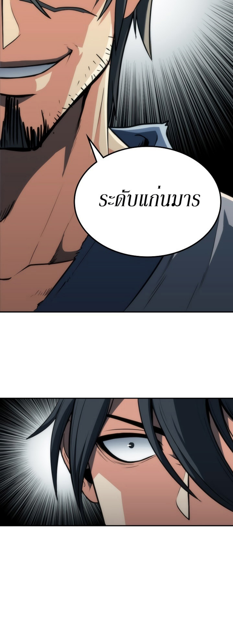 Mookhyang The Origin 4 (41)