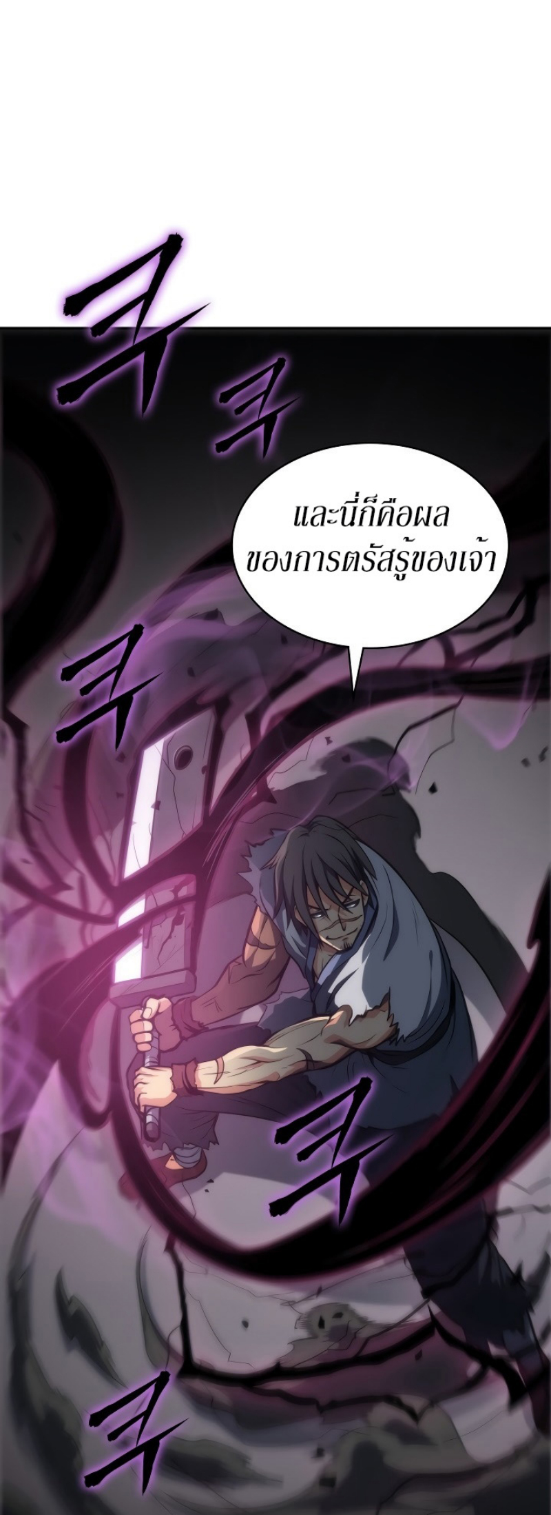 Mookhyang The Origin 4 (45)