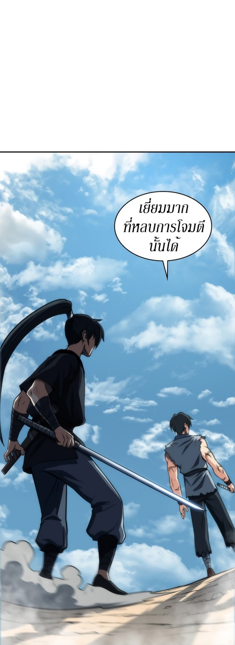 Mookhyang The Origin 4 (51)