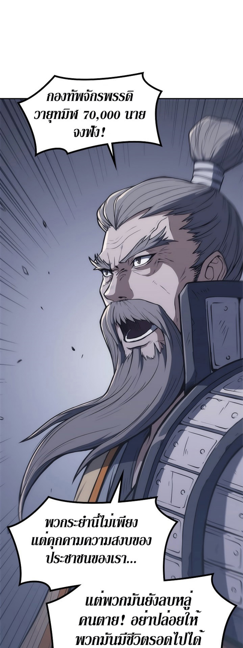 Mookhyang The Origin 4 (6)