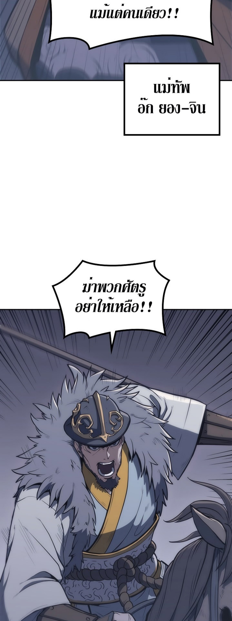 Mookhyang The Origin 4 (7)