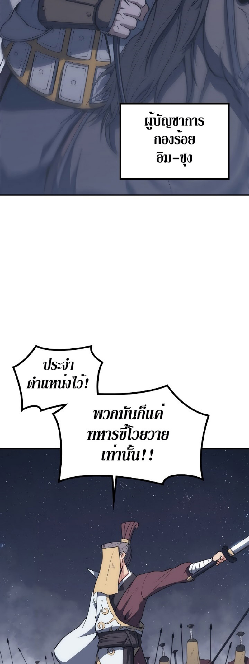 Mookhyang The Origin 4 (8)