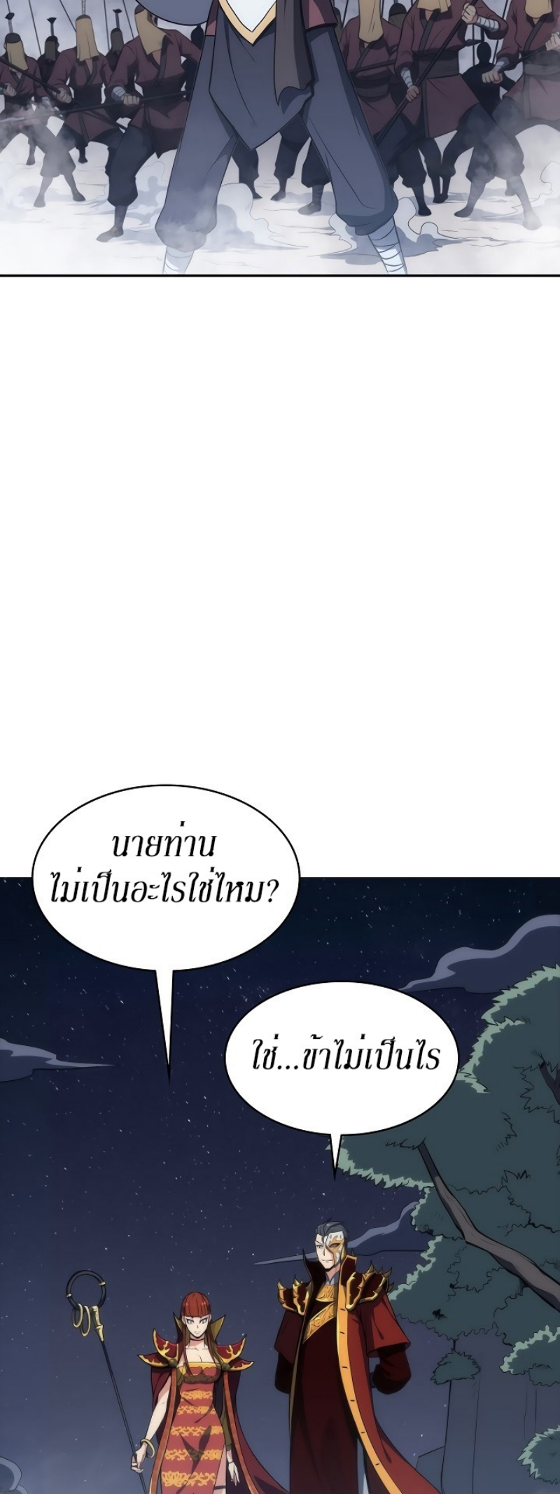 Mookhyang The Origin 4 (9)