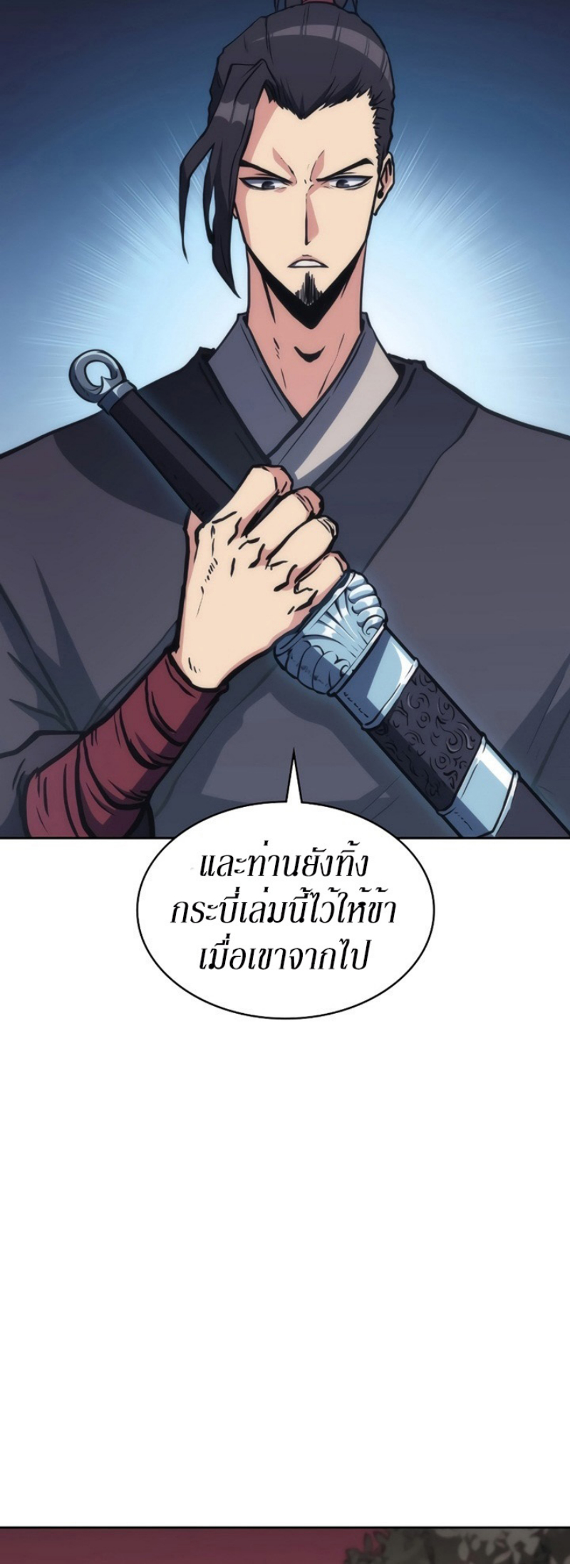 Mookhyang The Origin 40 (11)