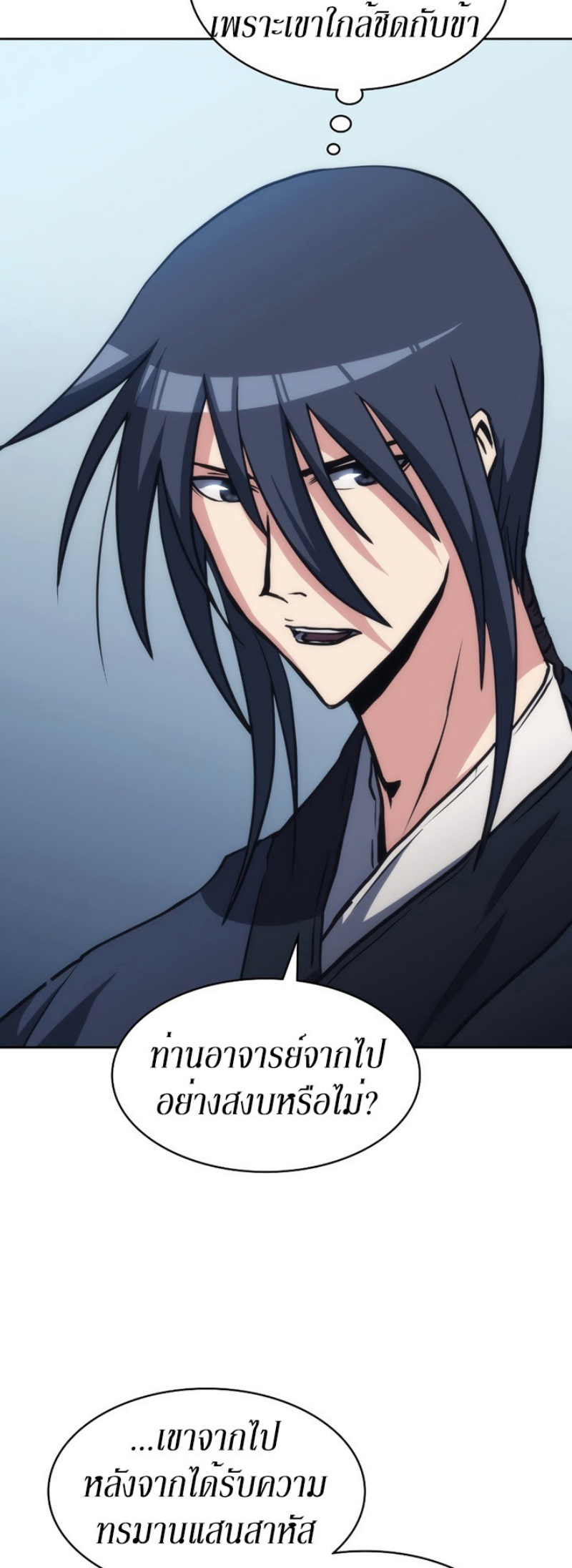Mookhyang The Origin 40 (14)