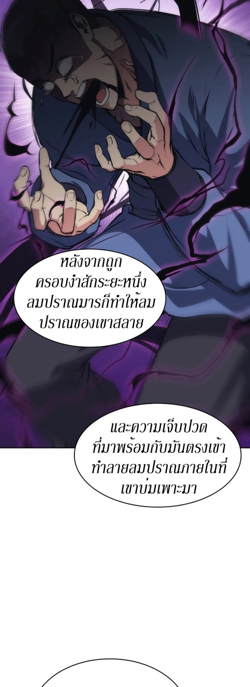 Mookhyang The Origin 40 (16)