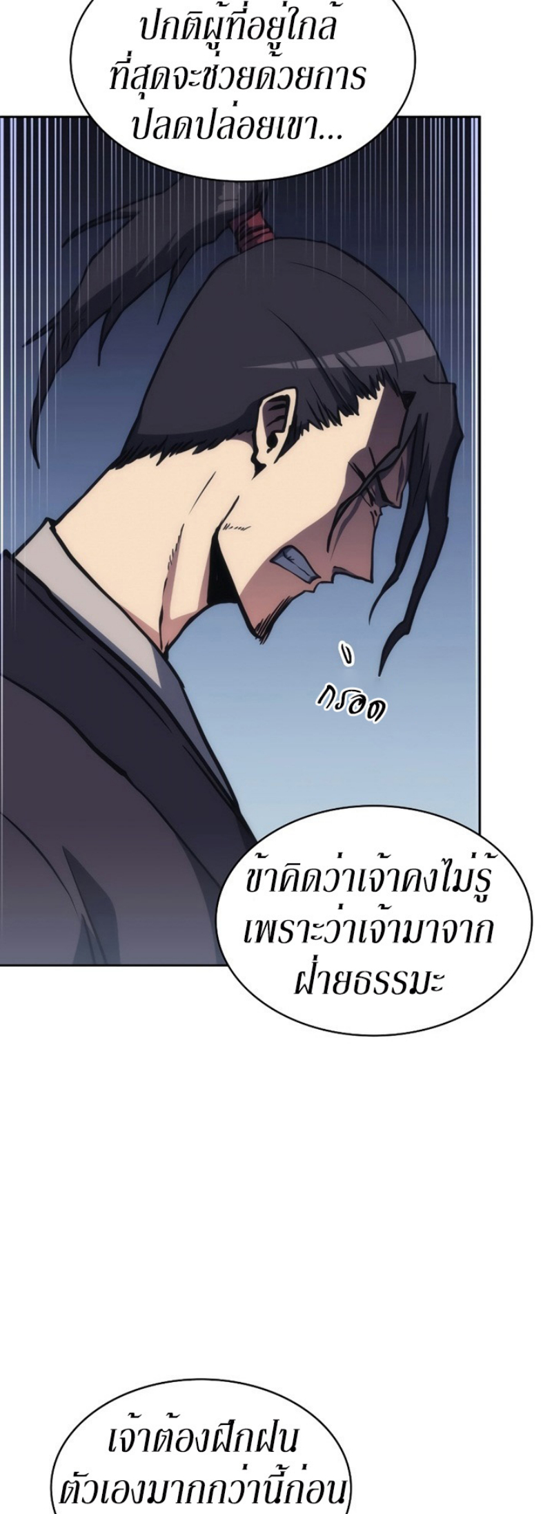 Mookhyang The Origin 40 (17)