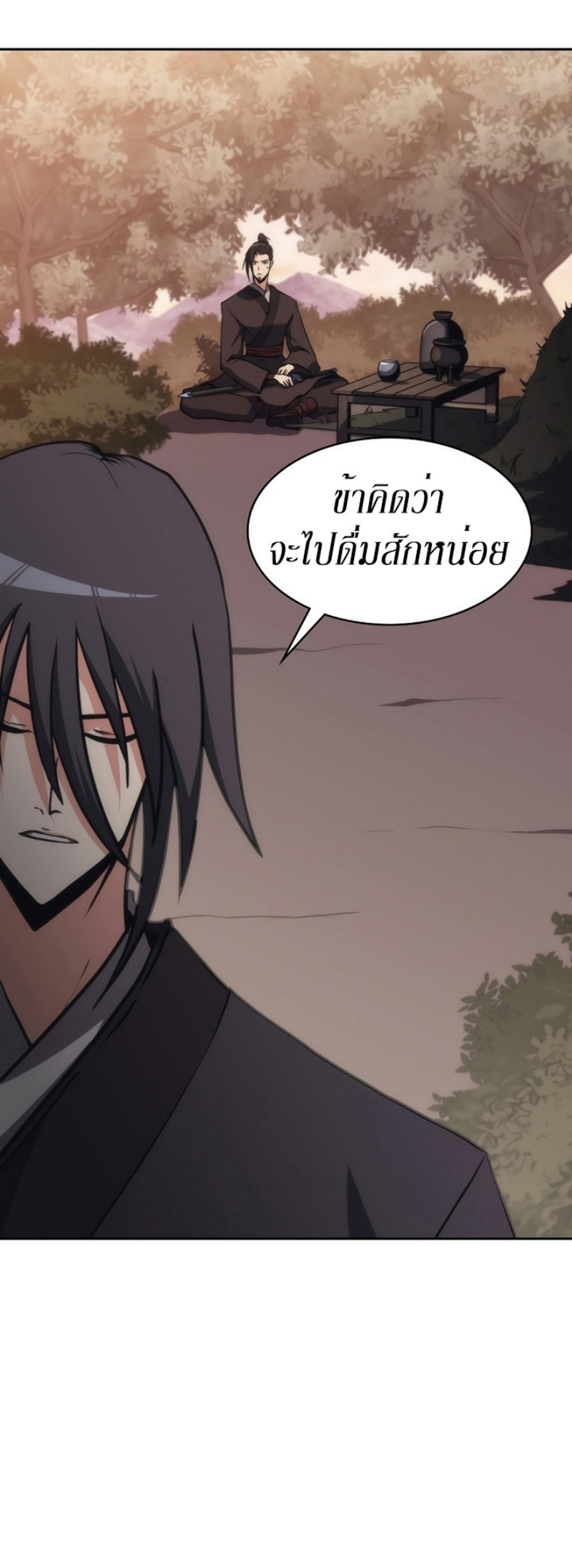 Mookhyang The Origin 40 (19)