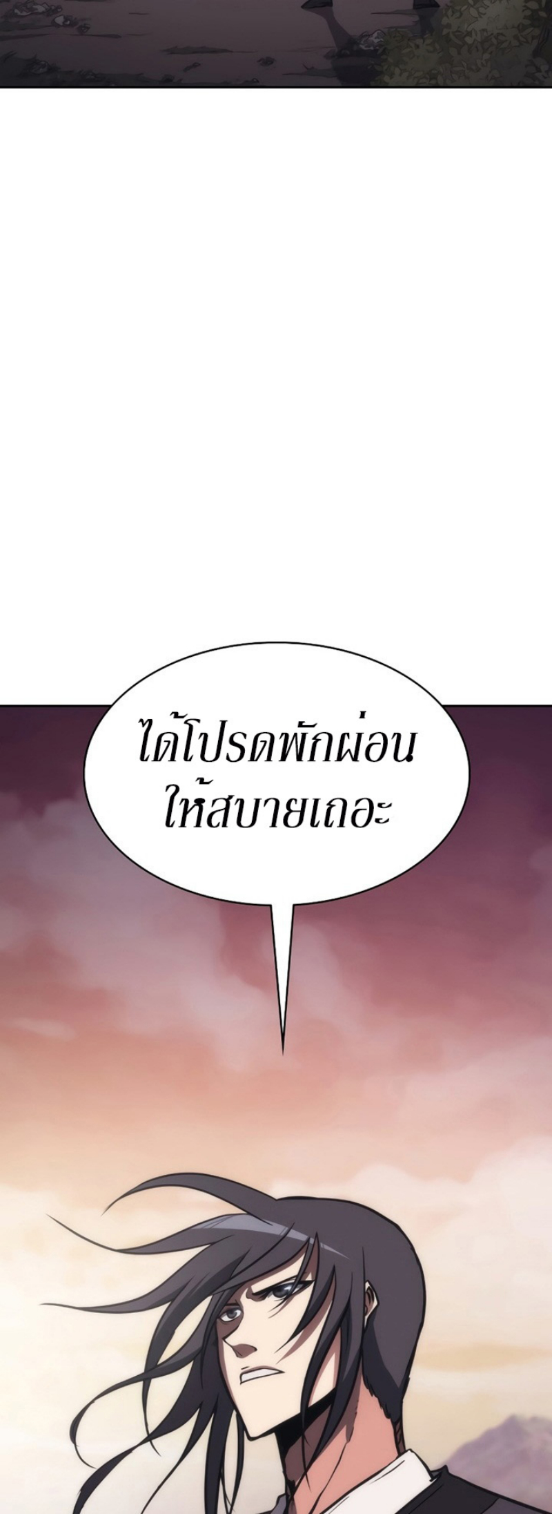 Mookhyang The Origin 40 (25)