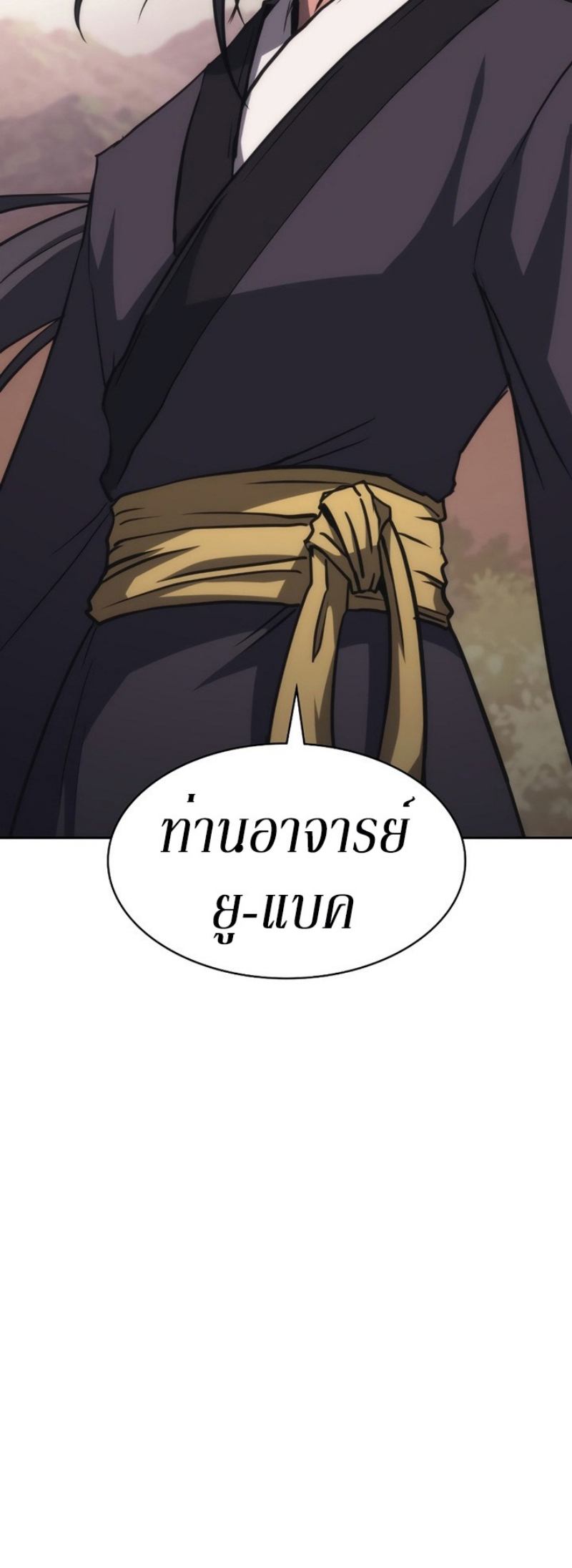 Mookhyang The Origin 40 (26)