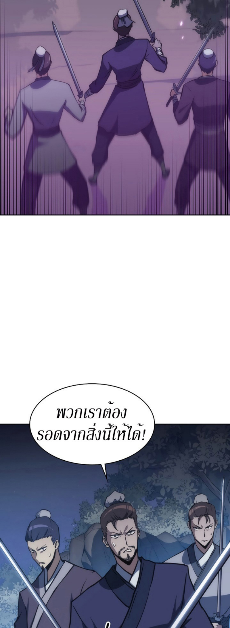 Mookhyang The Origin 40 (29)
