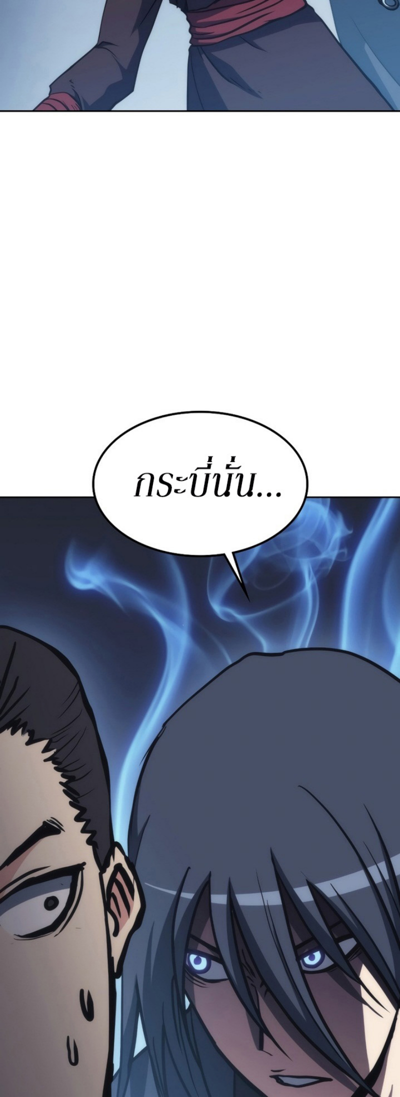 Mookhyang The Origin 40 (2)