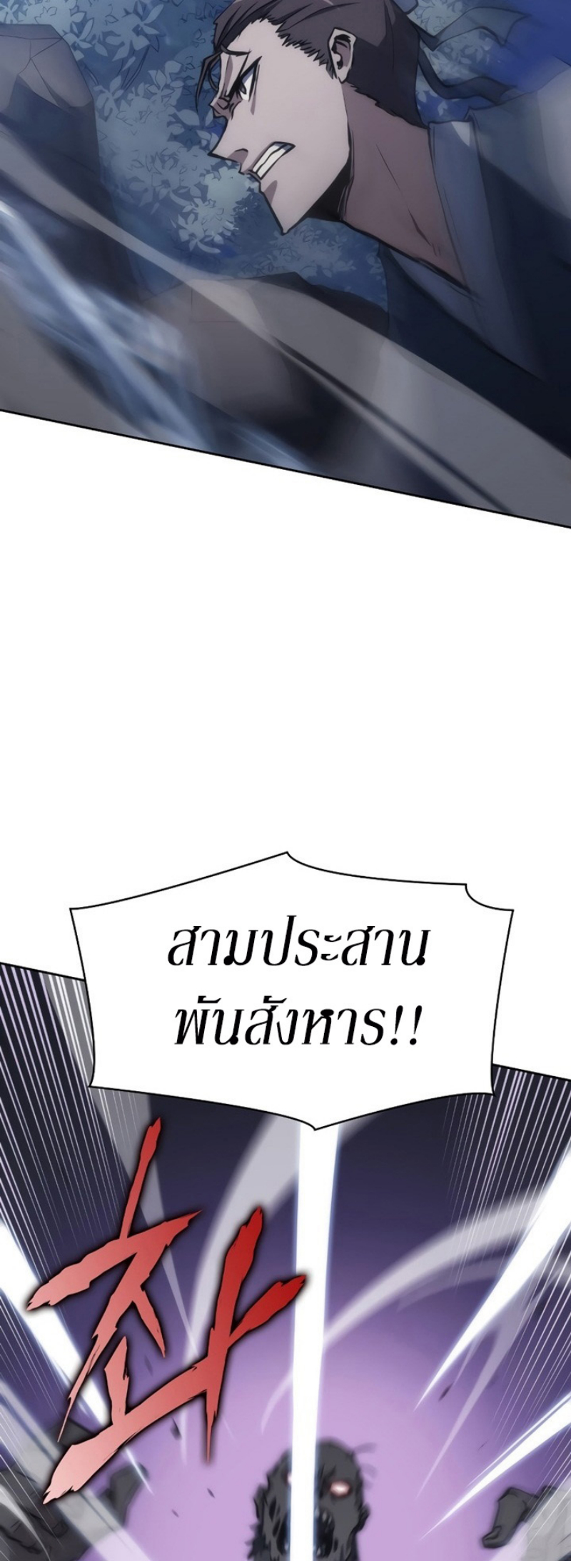 Mookhyang The Origin 40 (31)