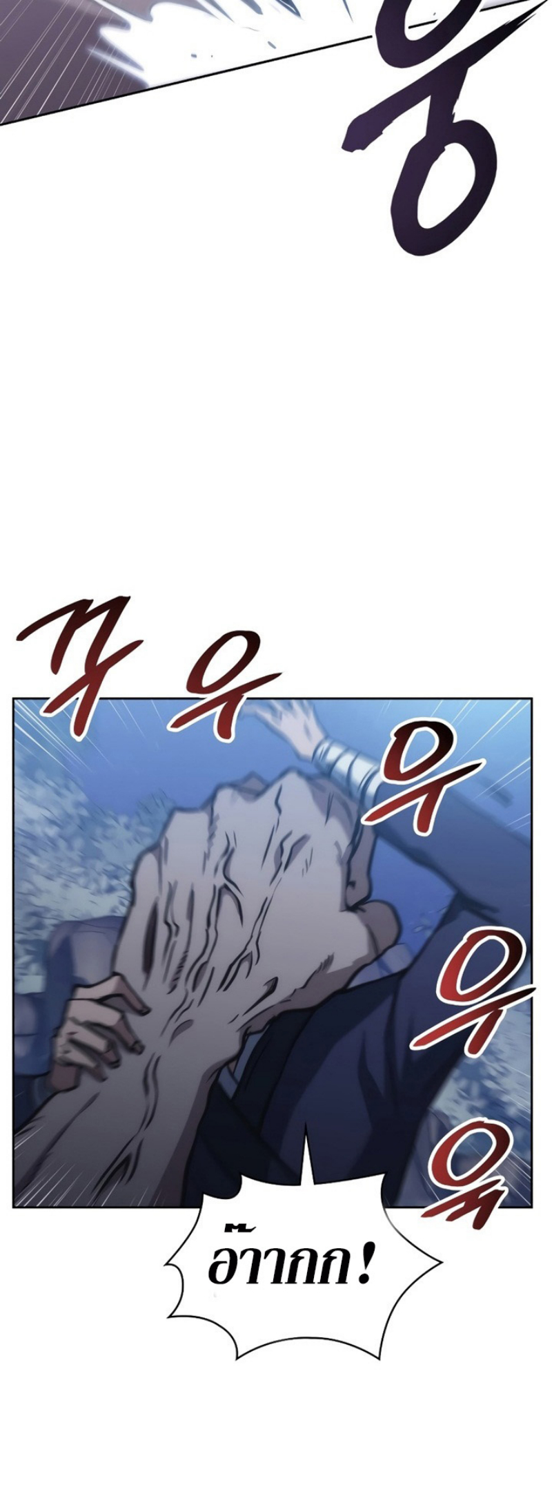 Mookhyang The Origin 40 (38)