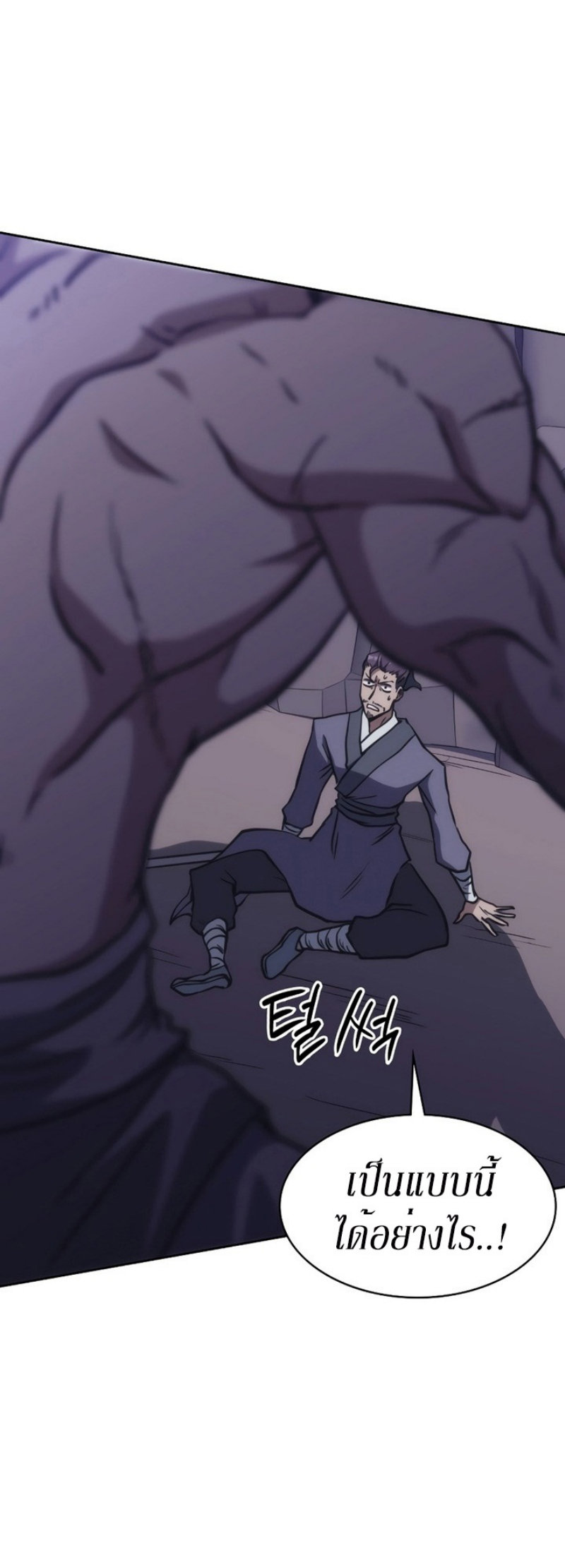 Mookhyang The Origin 40 (40)