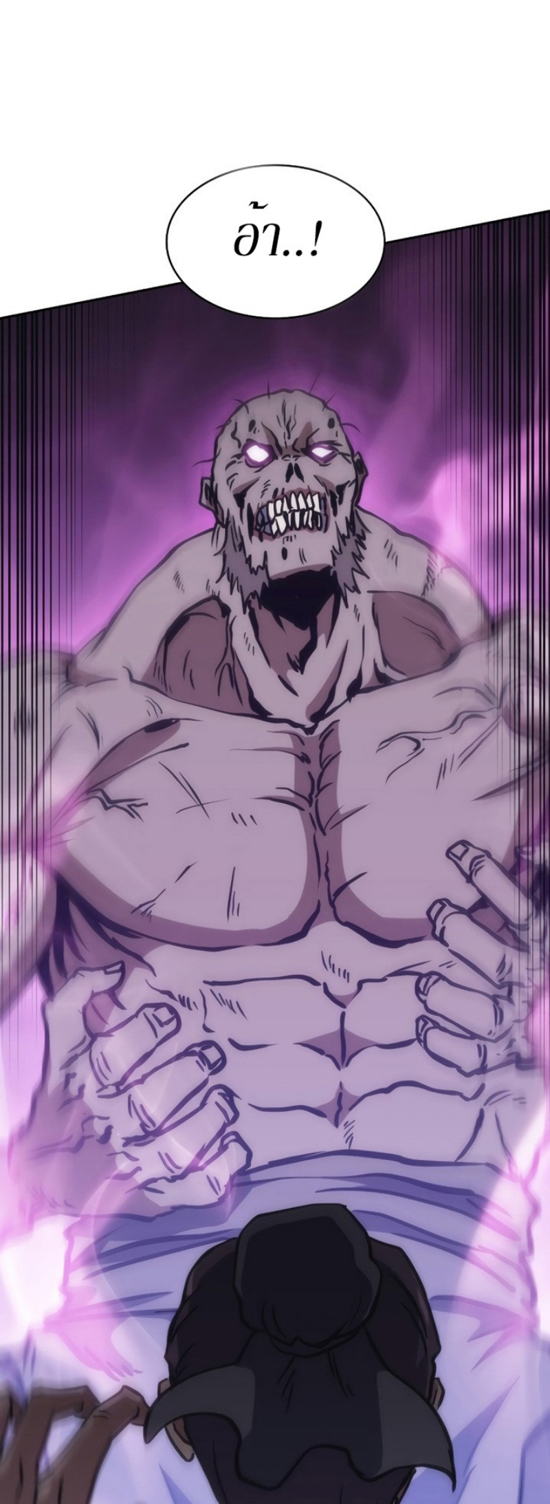 Mookhyang The Origin 40 (41)