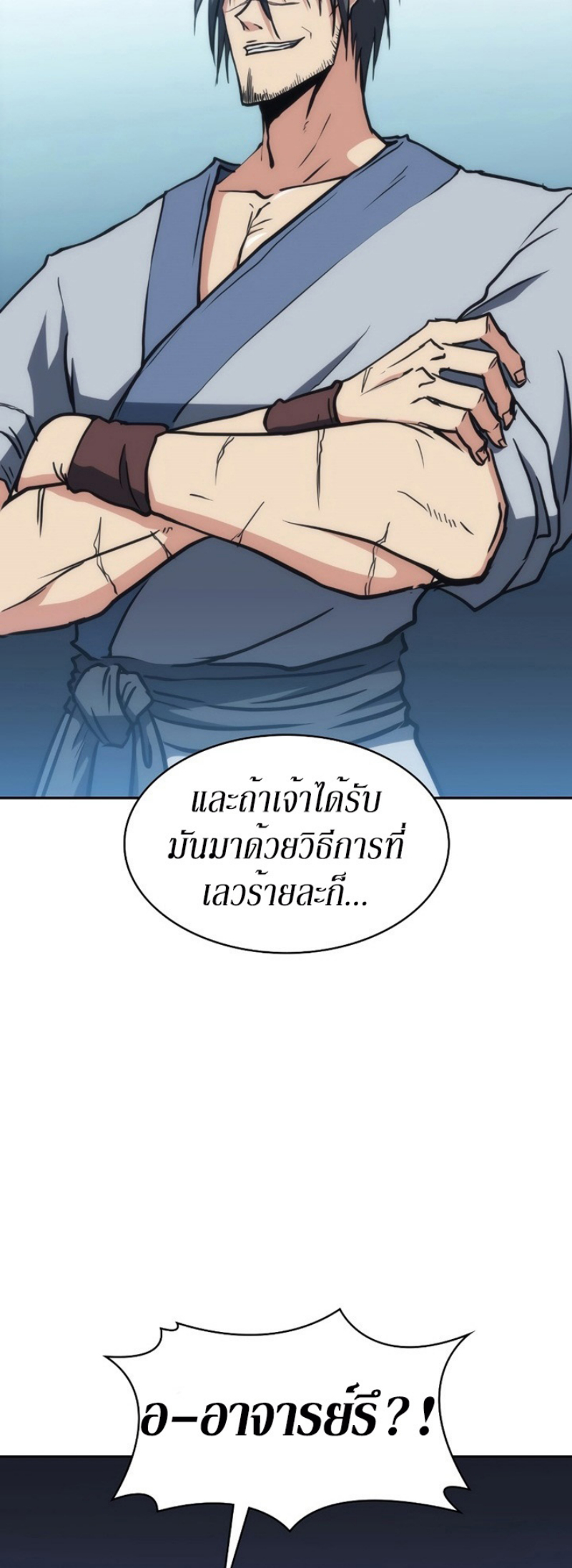 Mookhyang The Origin 40 (4)