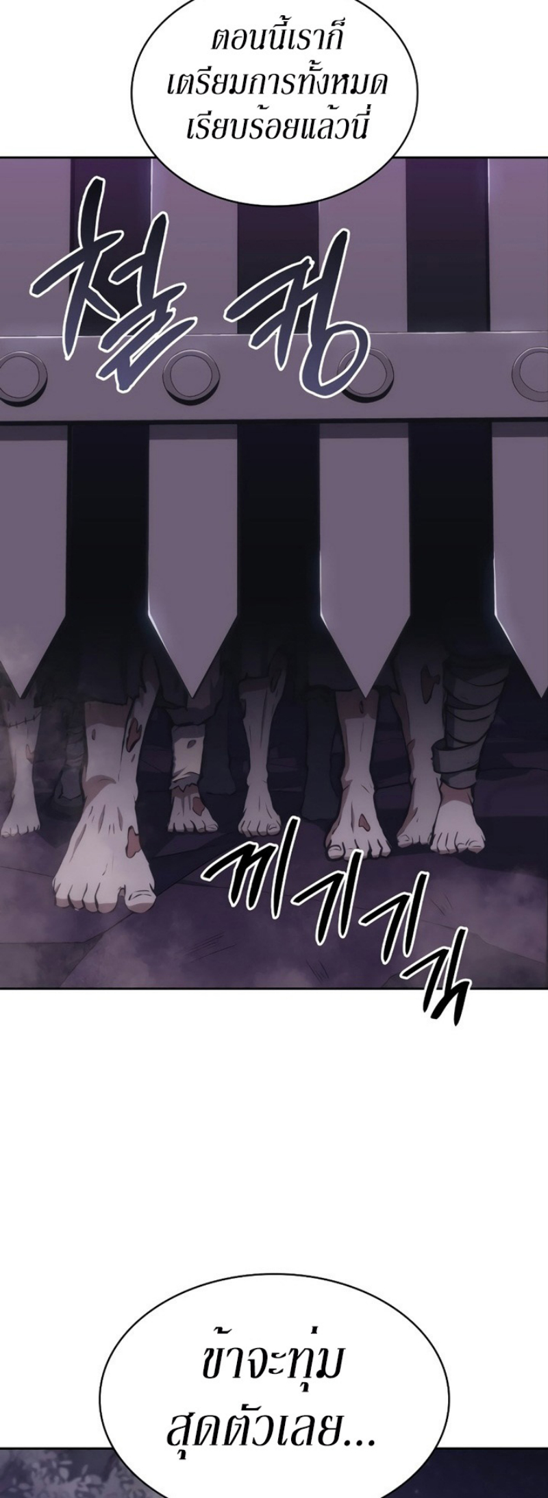 Mookhyang The Origin 40 (46)