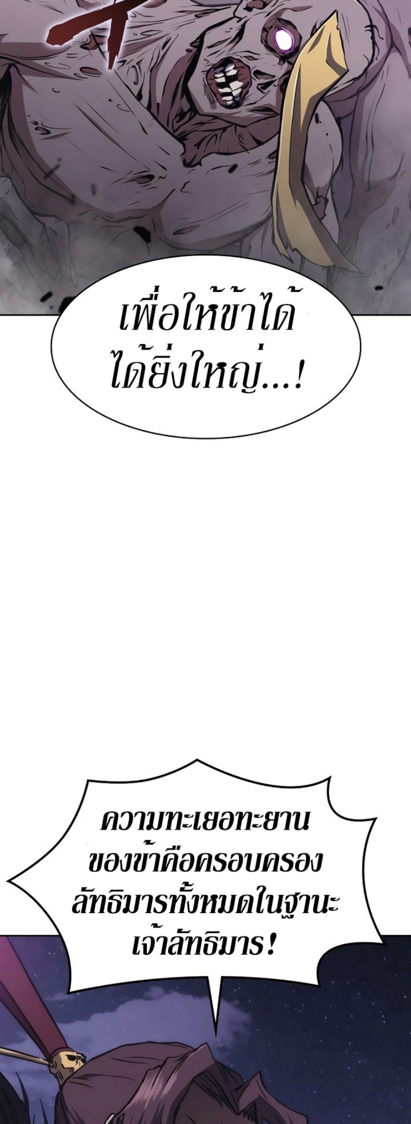 Mookhyang The Origin 40 (48)