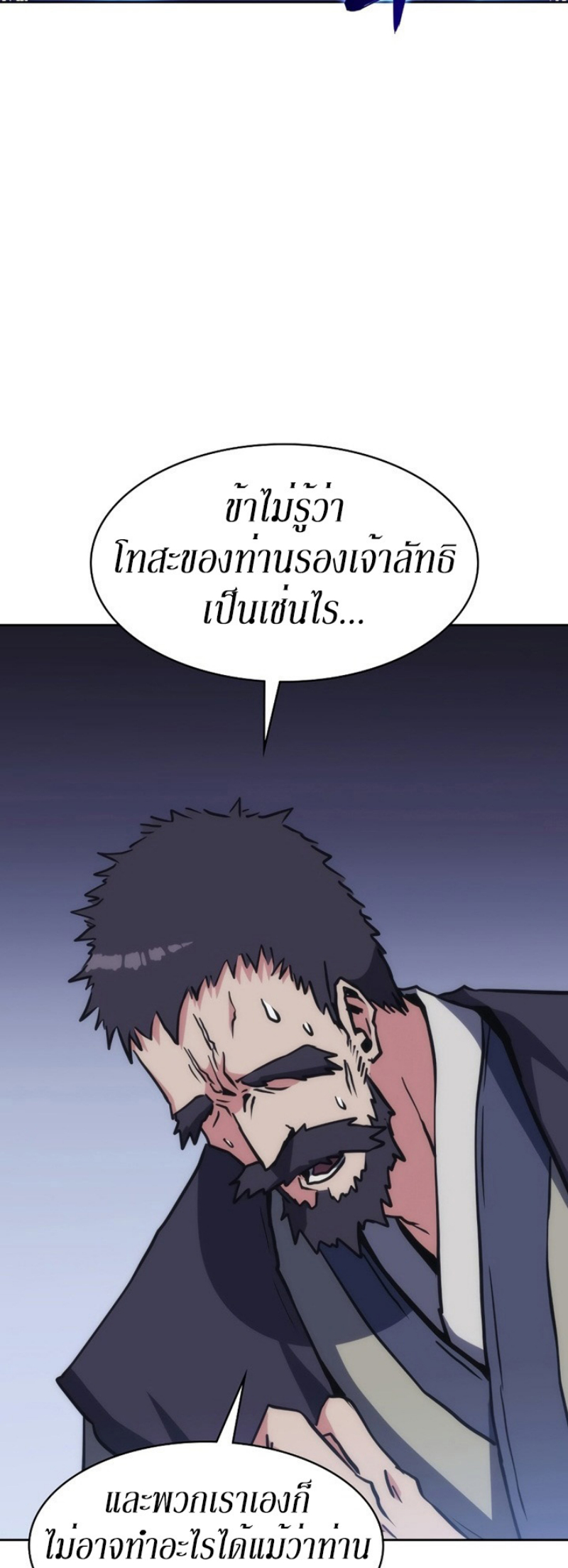 Mookhyang The Origin 40 (57)