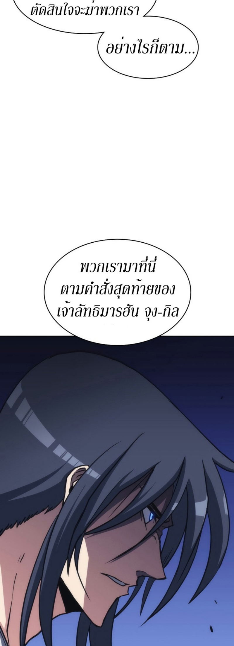 Mookhyang The Origin 40 (58)