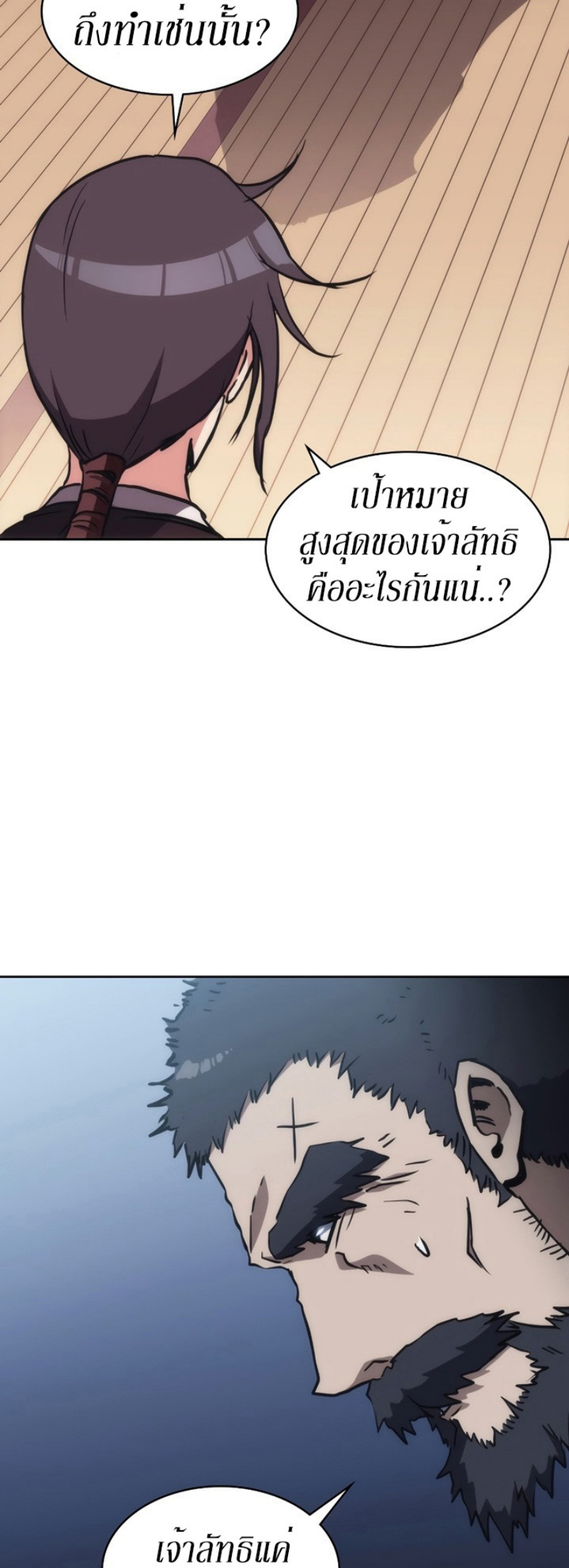 Mookhyang The Origin 40 (60)