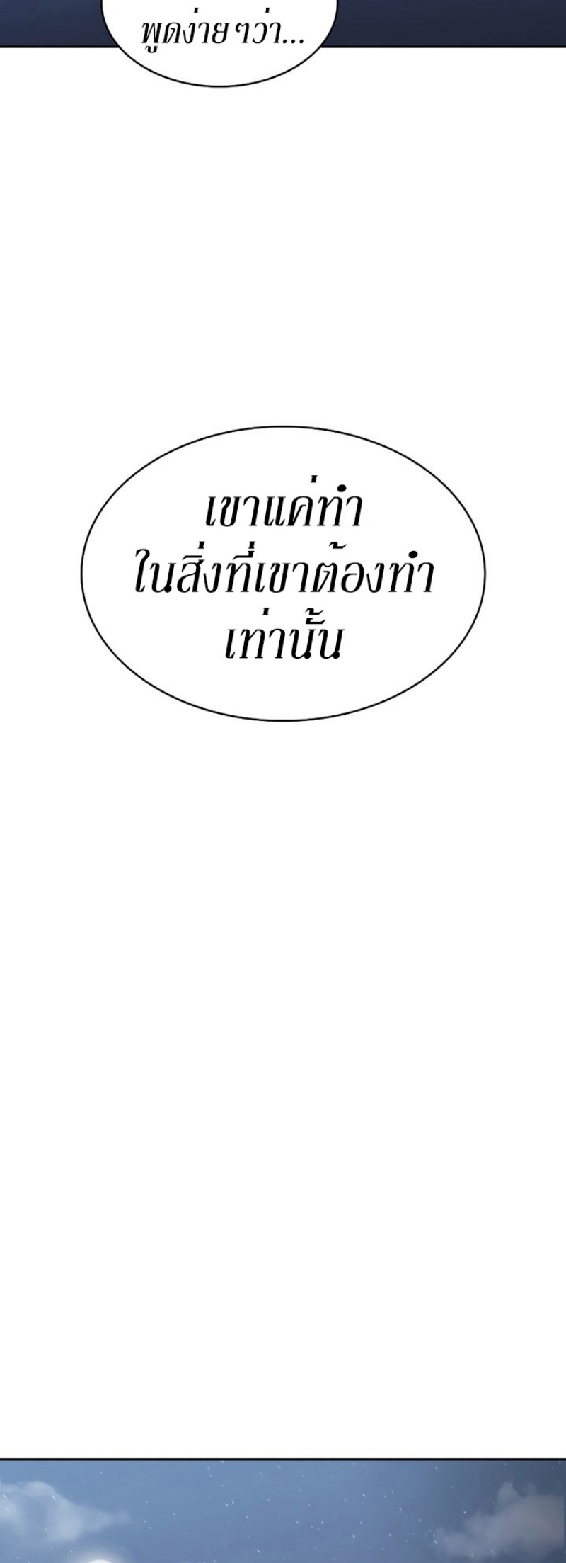 Mookhyang The Origin 40 (61)