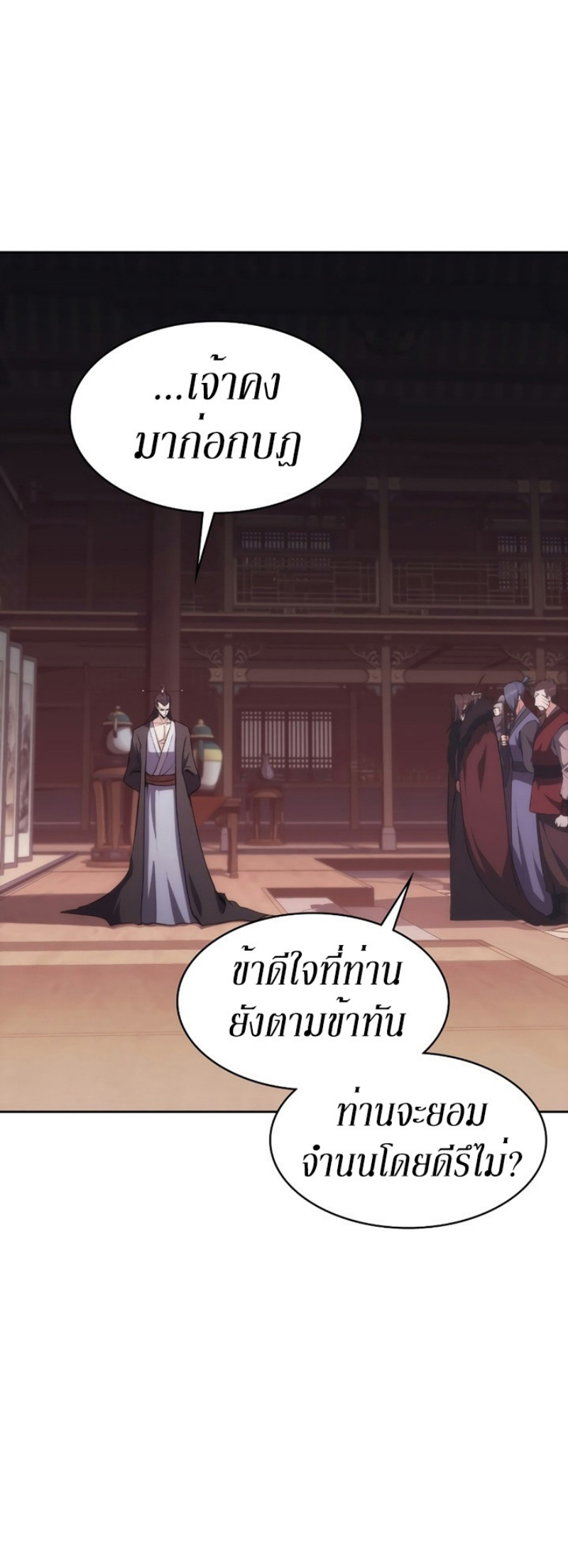 Mookhyang The Origin 40 (65)