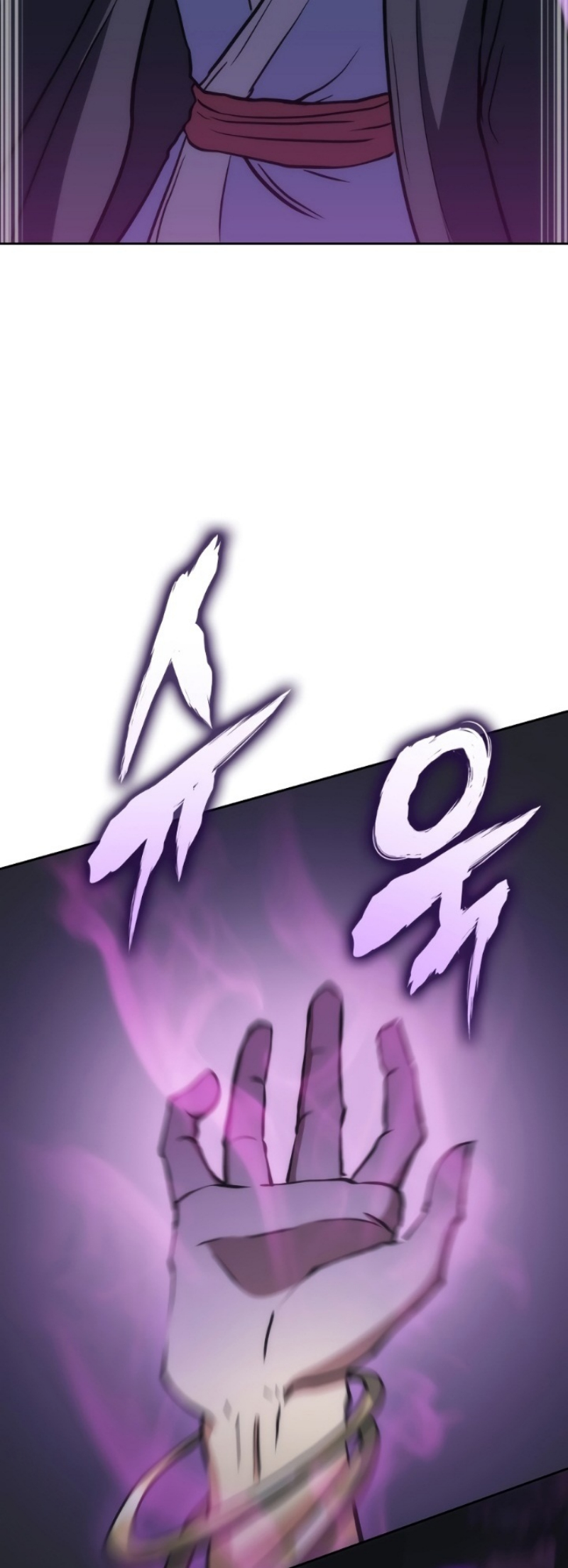 Mookhyang The Origin 40 (70)