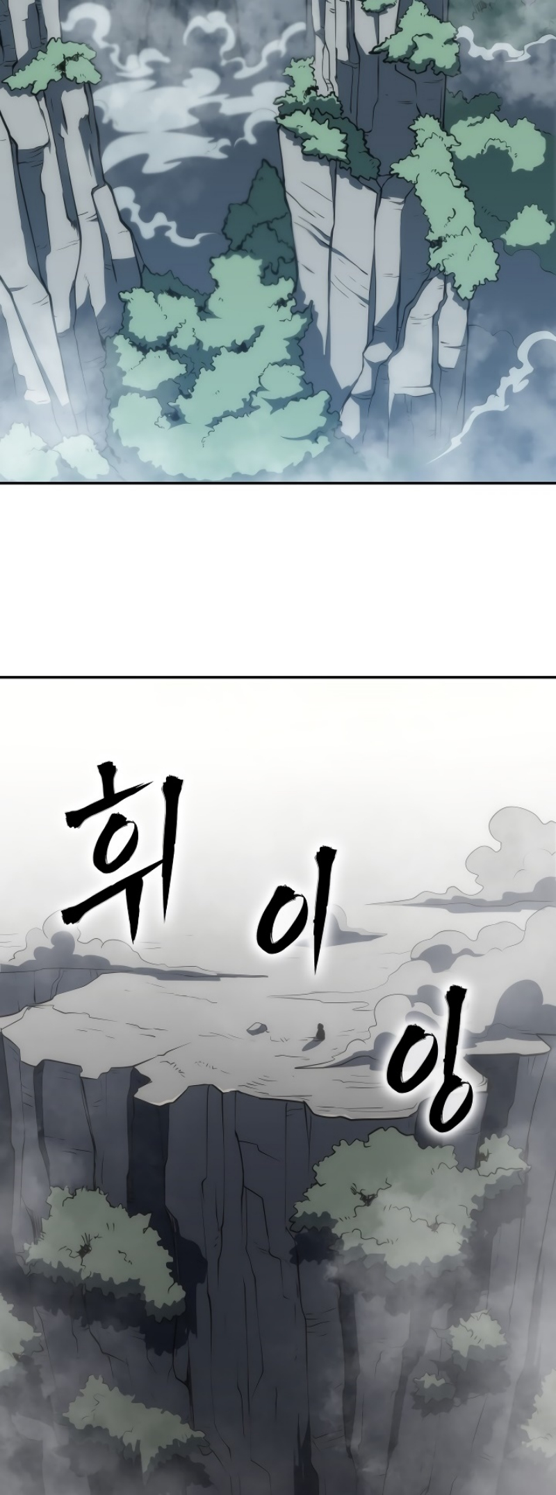 Mookhyang The Origin 5 (11)