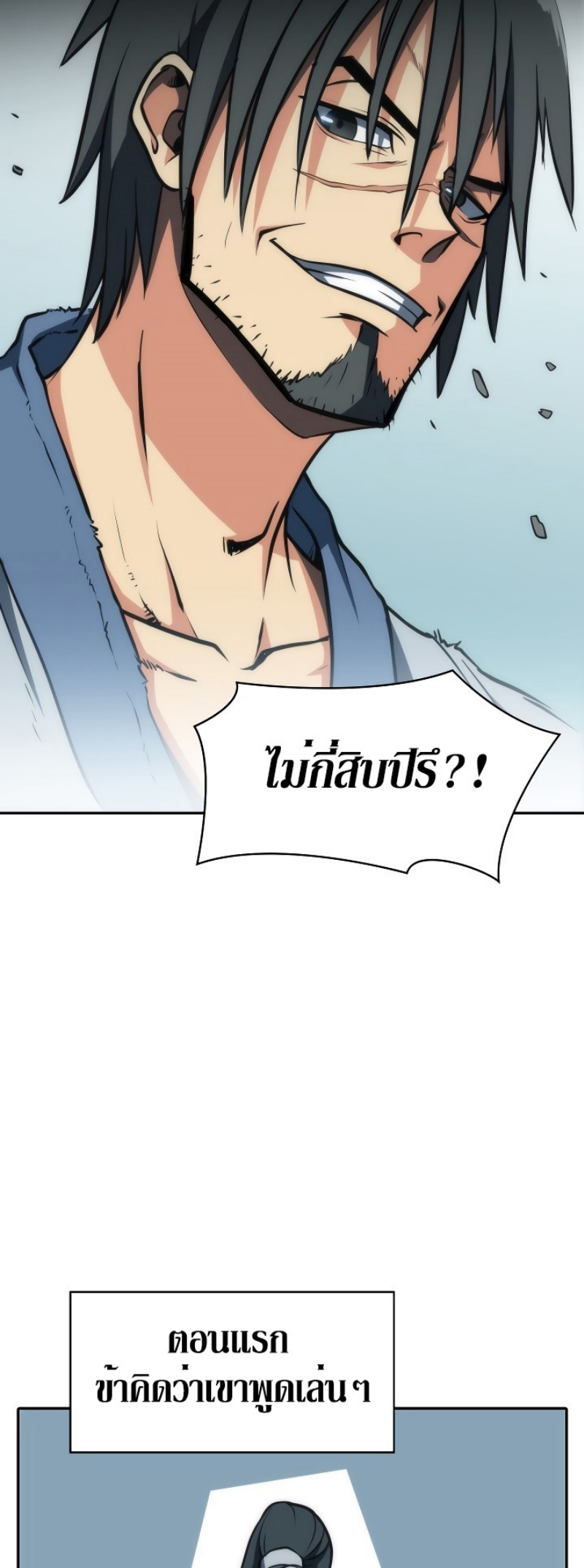 Mookhyang The Origin 5 (26)