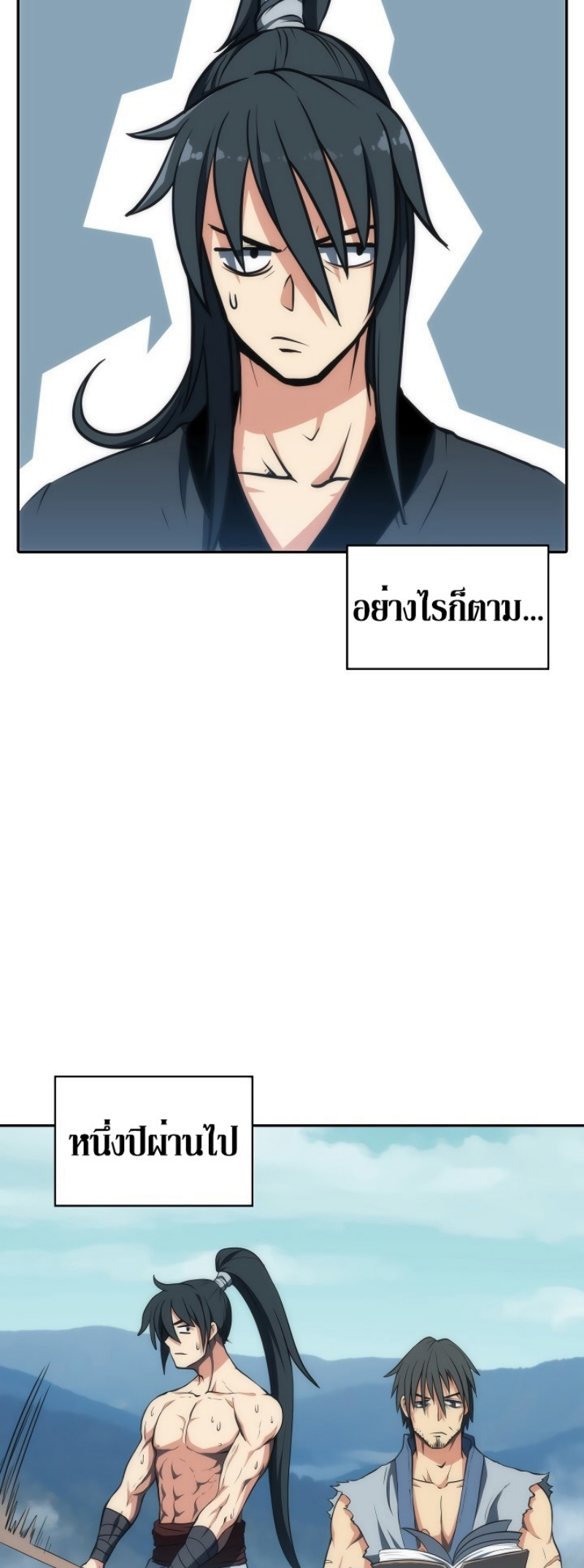 Mookhyang The Origin 5 (27)
