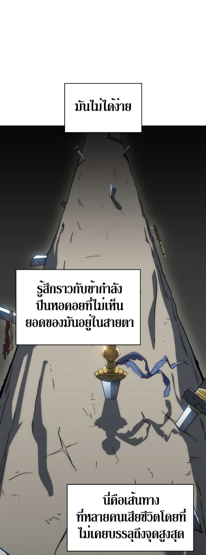 Mookhyang The Origin 5 (33)