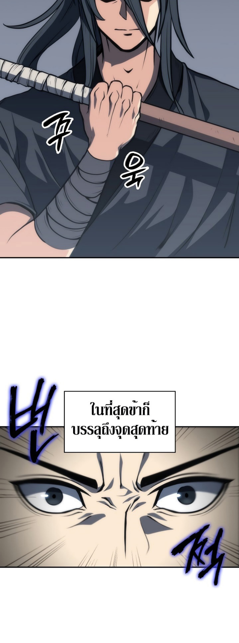 Mookhyang The Origin 5 (35)